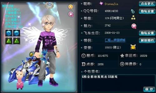 续在辽宁传 续在辽宁传