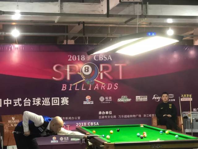 赛中受到挑 赛中受到挑