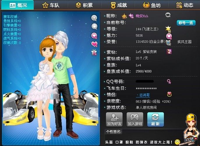 张之臻的坚 张之臻的坚