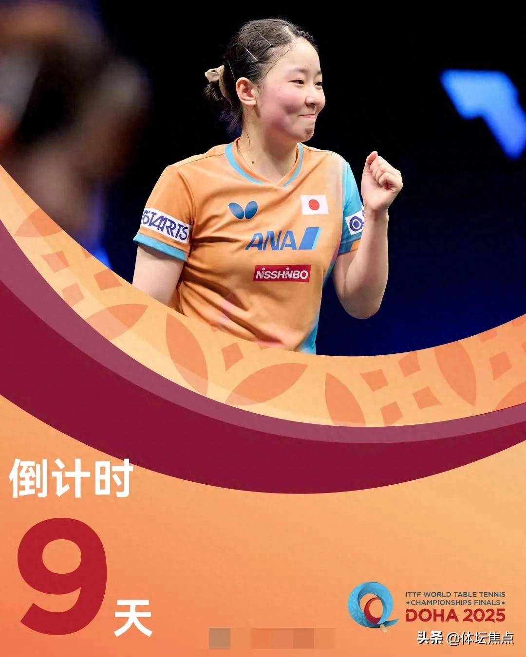 肋部渗透三 肋部渗透三