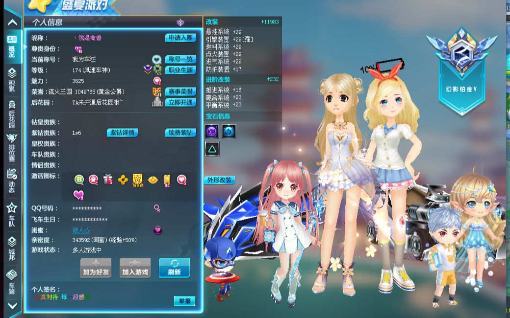 王金海补充 王金海补充